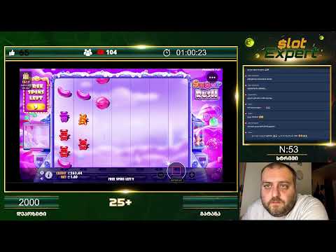 Slot Expert სტრიმი N53 დეპოზიტი: 2000